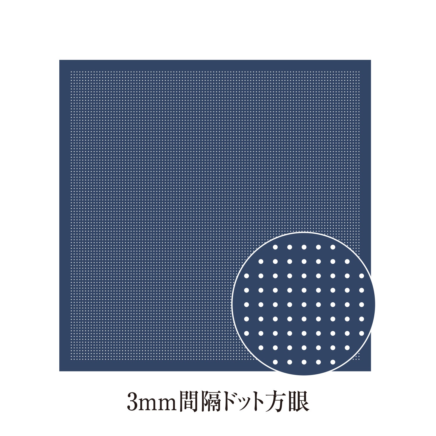 Sashiko Sampler H-14106, Sarashimomen with Hitomezashi guide, 3mm dot grid (Navy Blue)