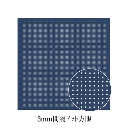 Sashiko Sampler H-14106, Sarashimomen with Hitomezashi guide, 3mm dot grid (Navy Blue)