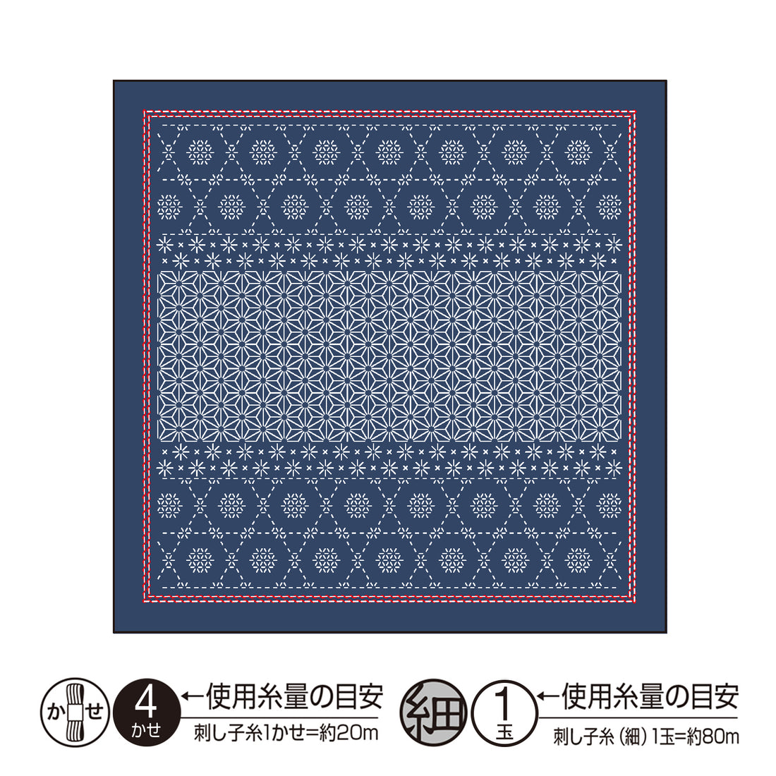 Sashiko Sampler H-14110 Snow crystal (Navy Blue)