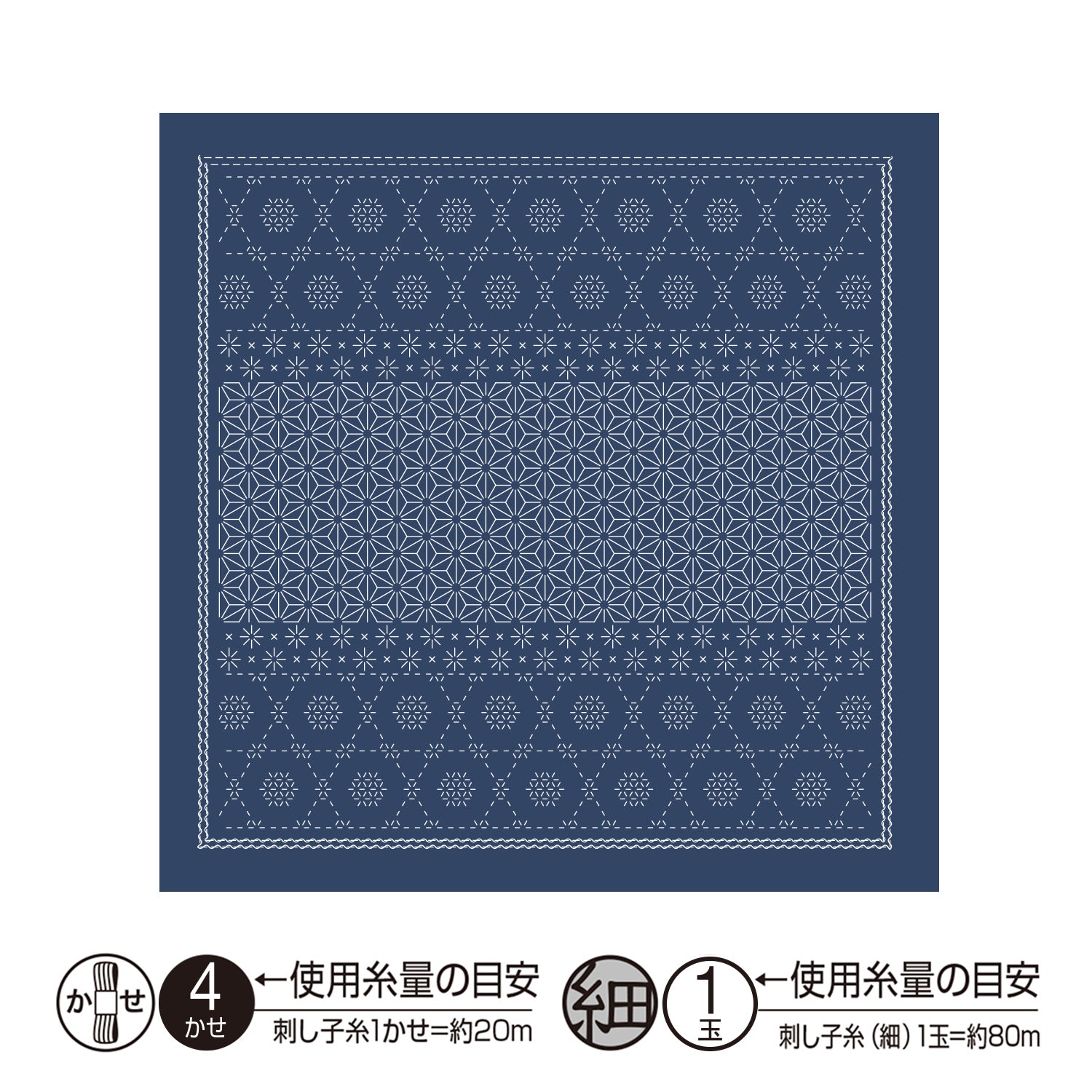 Sashiko Sampler H-14110 Snow crystal (Navy Blue)