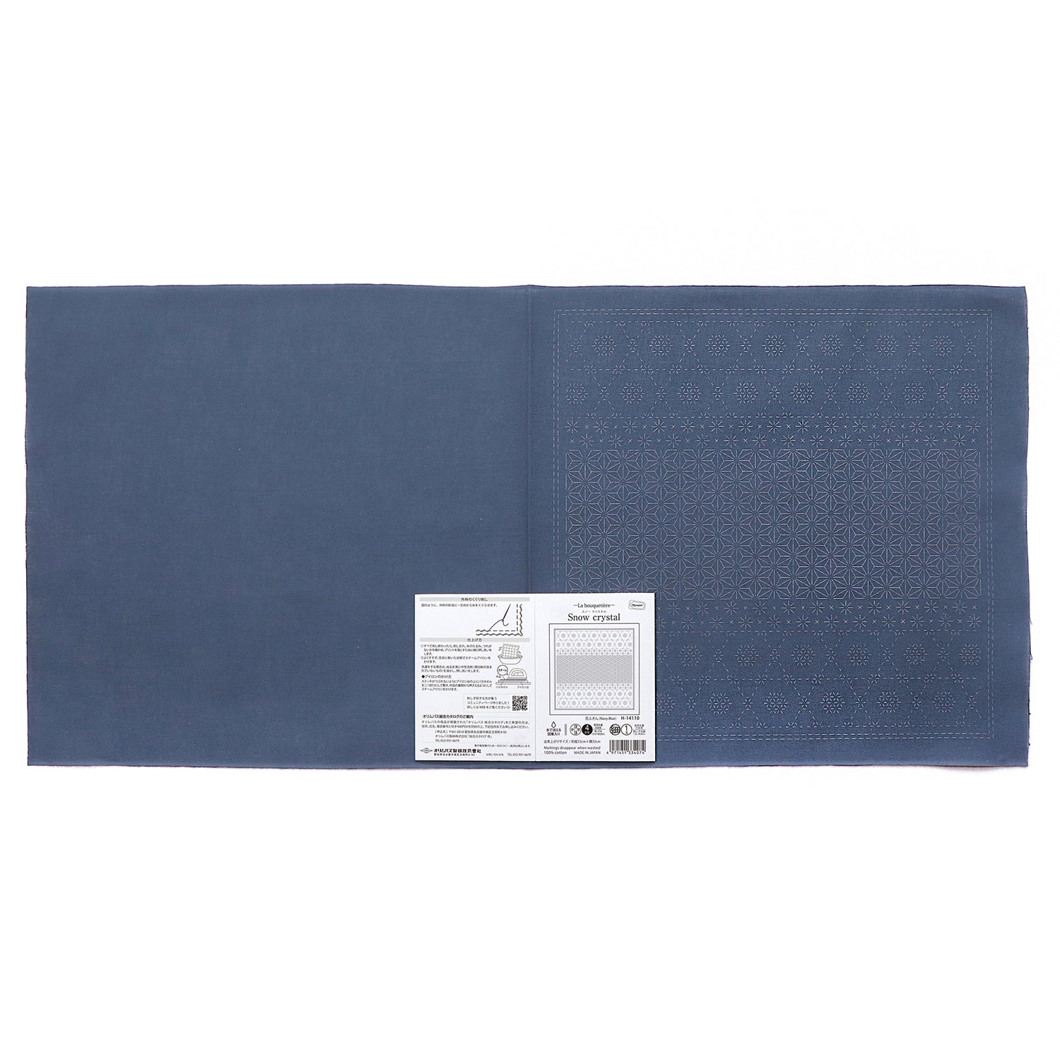 Sashiko Sampler H-14110 Snow crystal (Navy Blue)