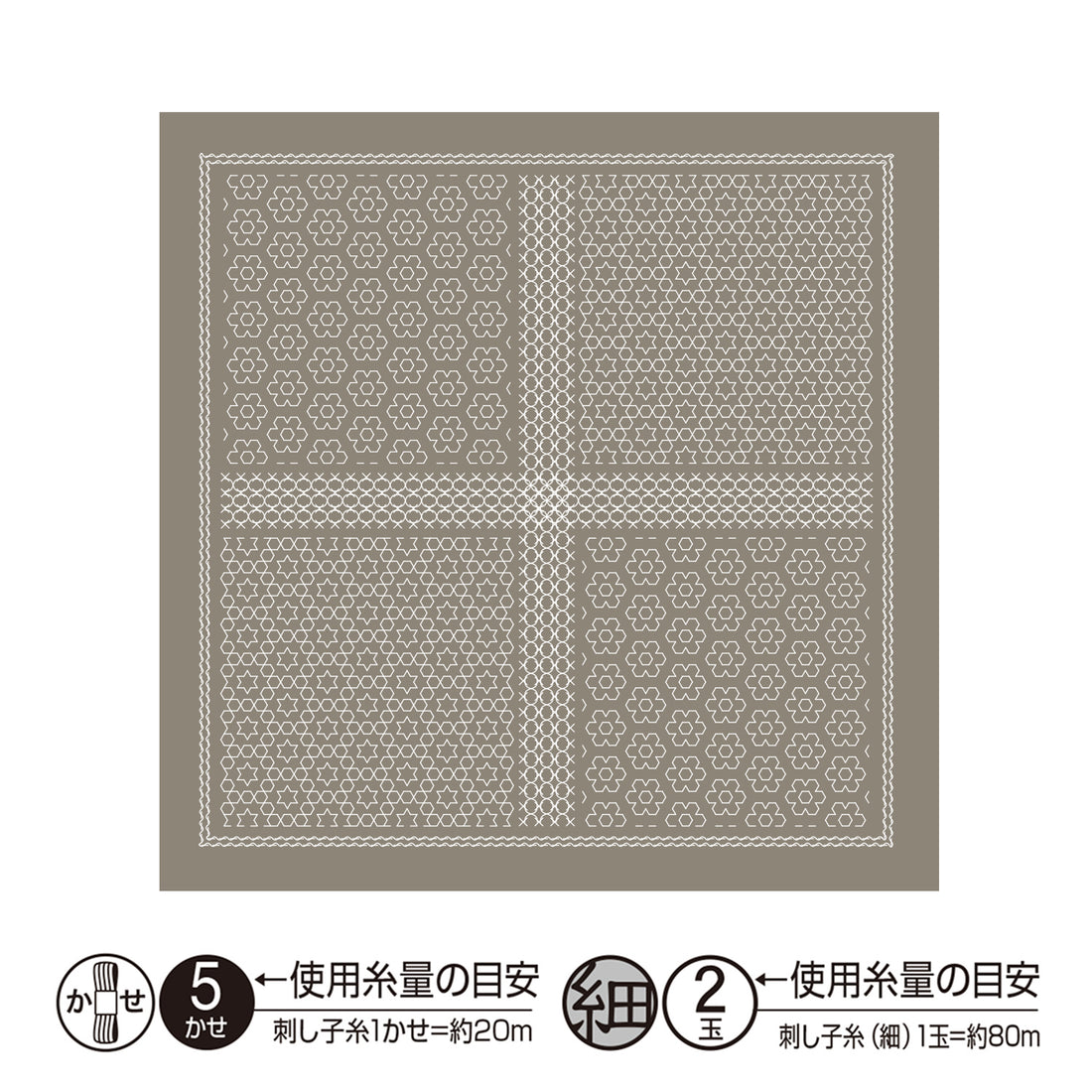 Sashiko Sampler H-15111 Florets (Taupe)