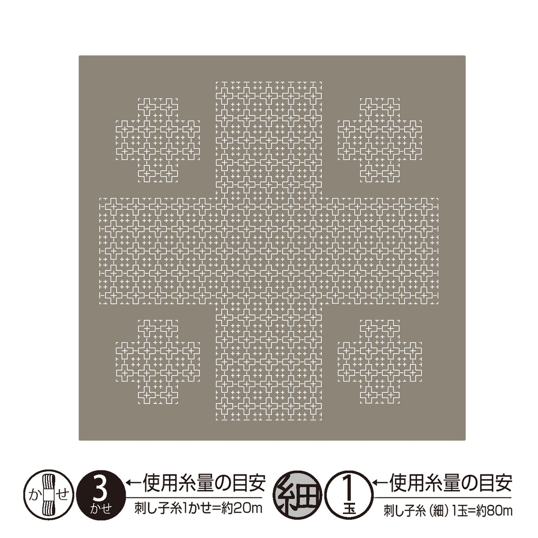 Sashiko Sampler H-15118 Pray (Taupe)