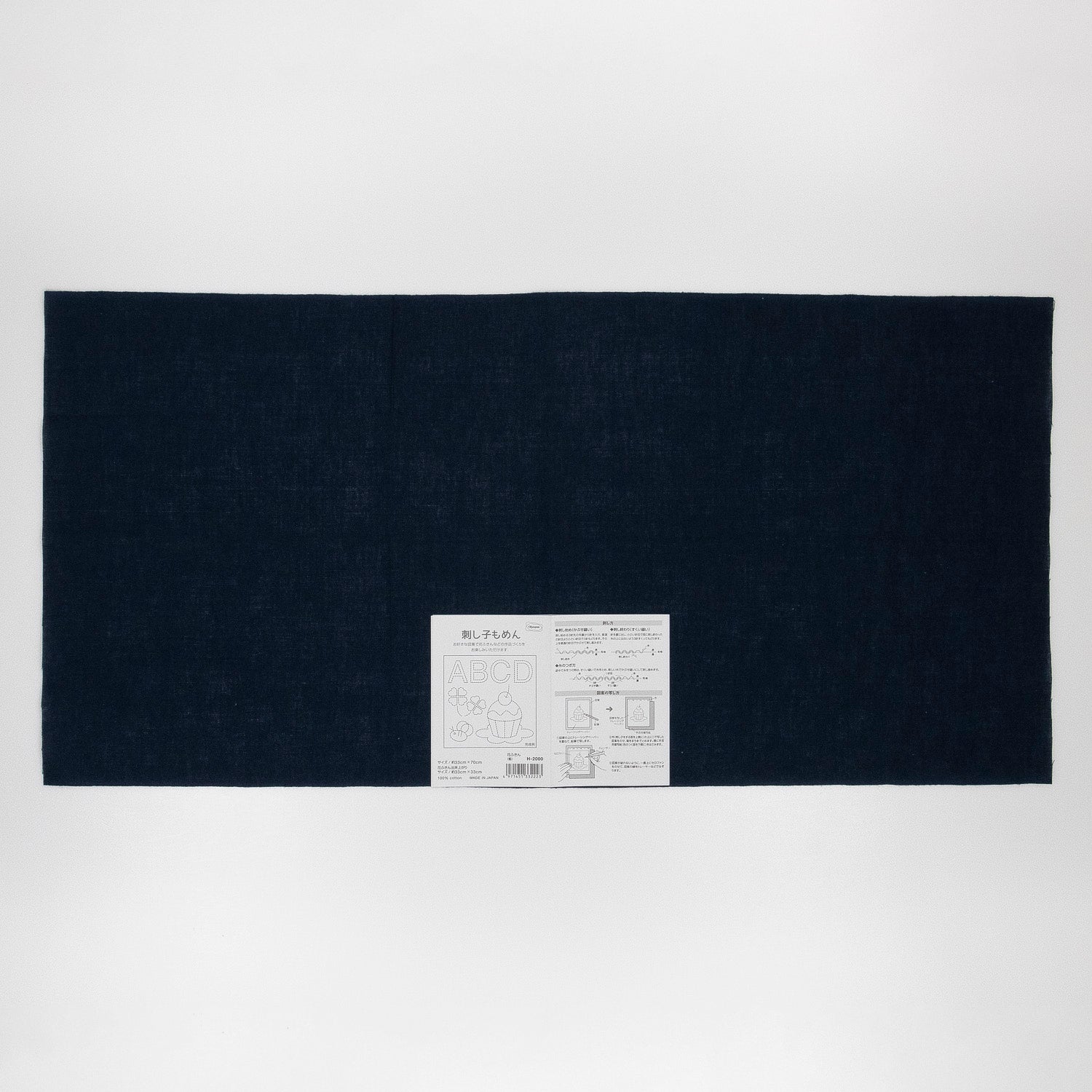 Sashiko Sampler H-2000 Sashiko Momen (Indigo)