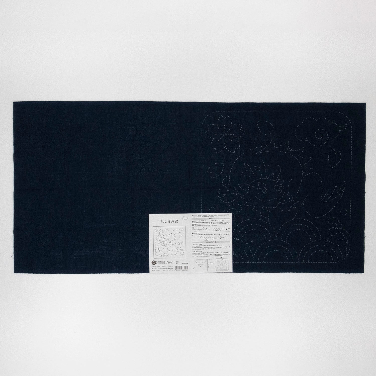 Sashiko Sampler H-2009 Dragon and Seigaiha (indigo)