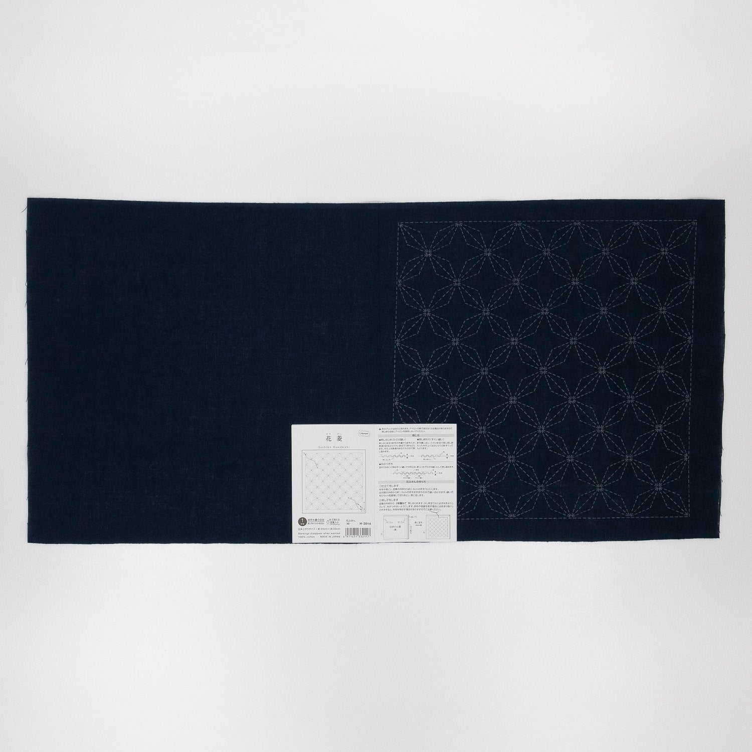 Sashiko Sampler H-2014 Hanabishi (Indigo)