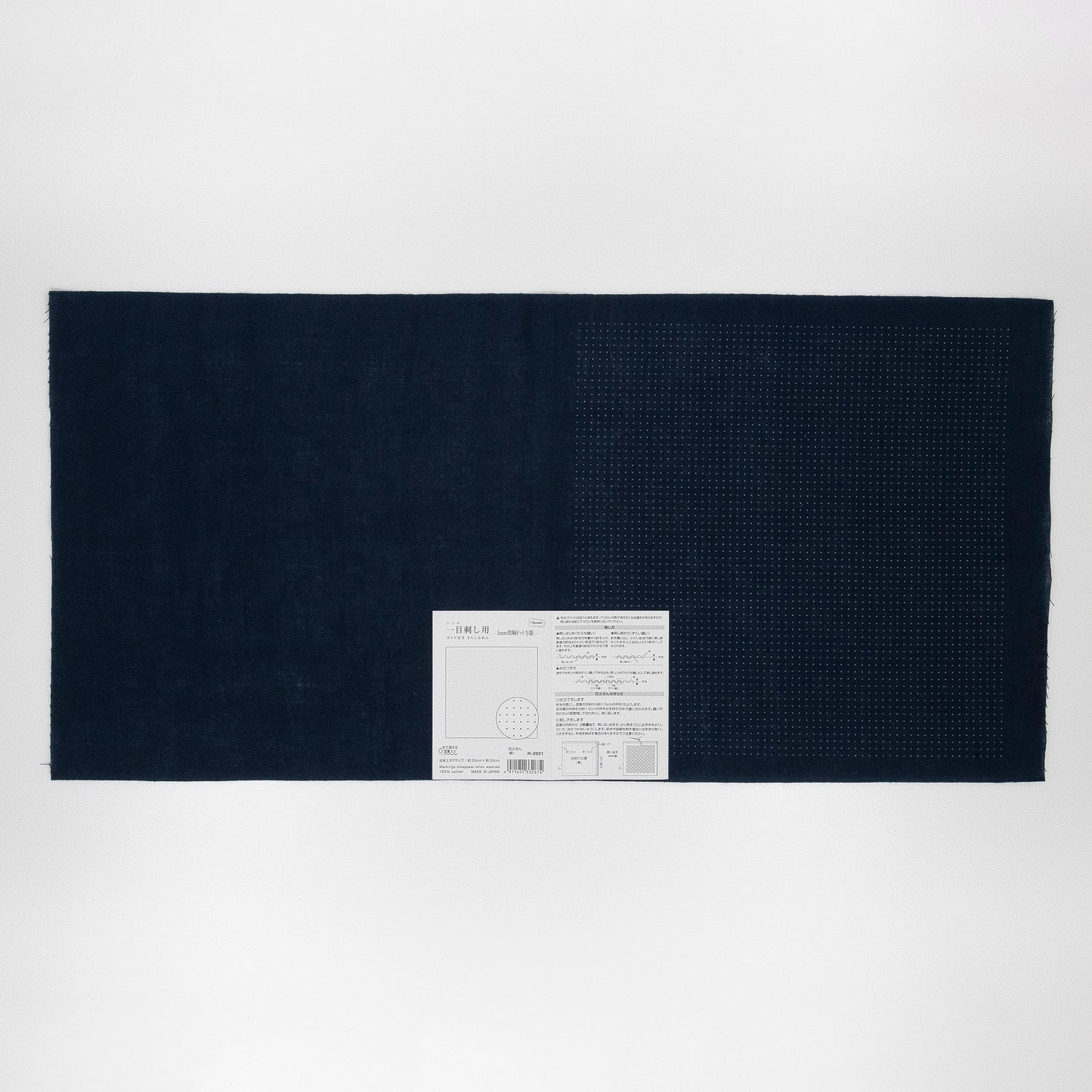 Sashiko Sampler H-2021, Sarashi Momen with Hitomezashi Guide, 5mm Dot Grid (Indigo)