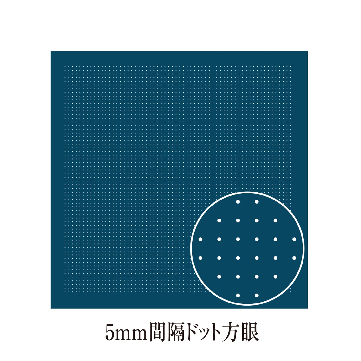 Sashiko Sampler H-2021, Sarashi Momen with Hitomezashi Guide, 5mm Dot Grid (Indigo)