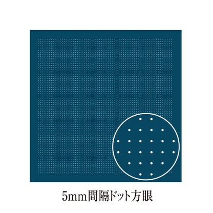 Sashiko Sampler H-2021, Sarashi Momen with Hitomezashi Guide, 5mm Dot Grid (Indigo)