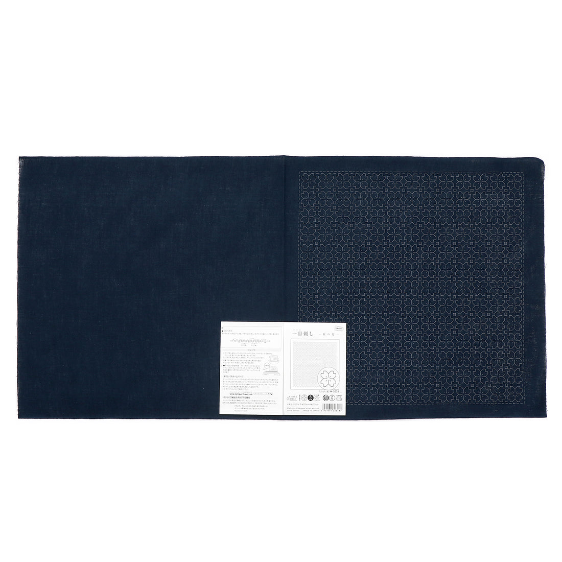 Sashiko Sampler H-2033 Cherry Blossom (Indigo)