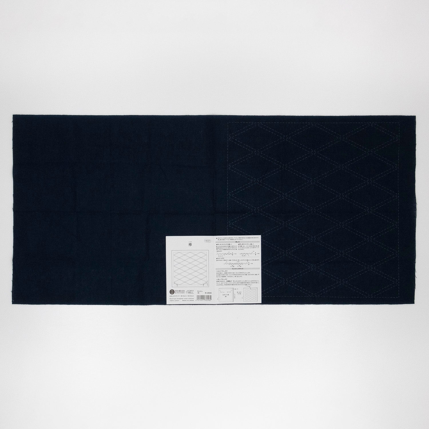 Sashiko Sampler H-2035 Sash (indigo)