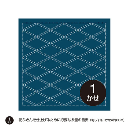 Sashiko Sampler H-2035 Sash (indigo)