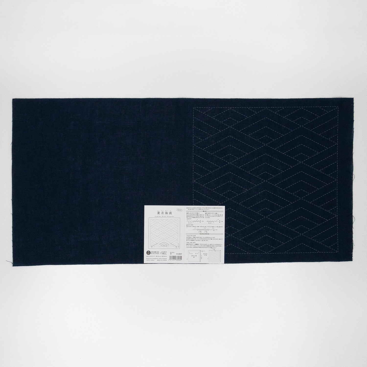 Sashiko Sampler H-2037 Diamond Wave Pattern (Indigo)