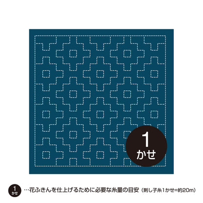 Sashiko Sampler H-2039 Persimmon Flower (Indigo)