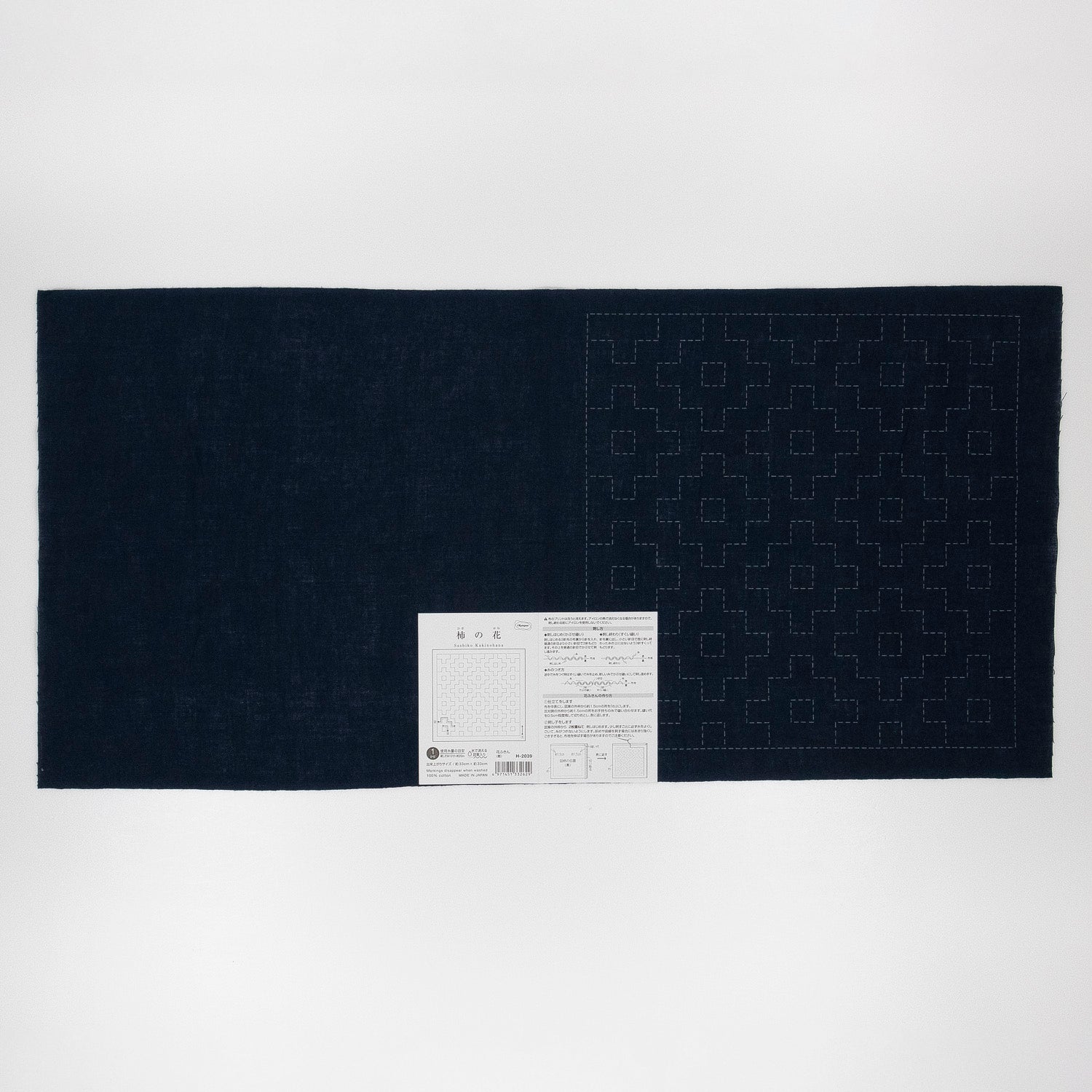 Sashiko Sampler H-2039 Persimmon Flower (Indigo)