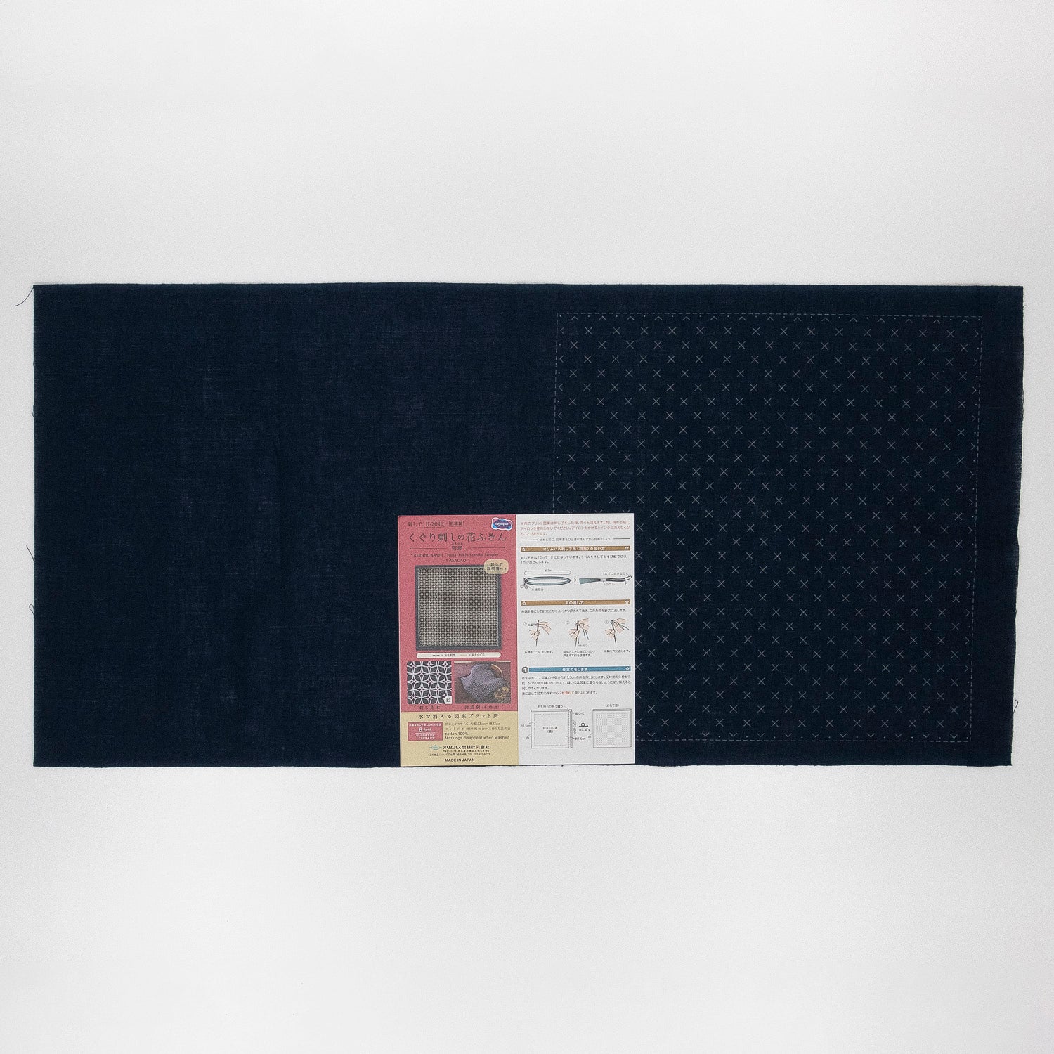 Sashiko Sampler H-2046 Morning Glory (Indigo)