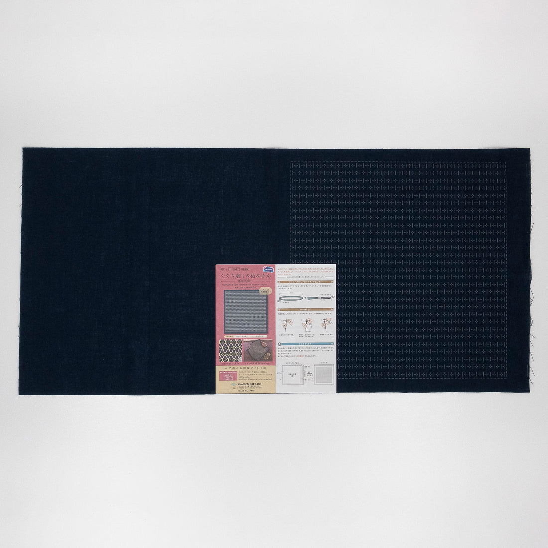 Sashiko Sampler H-2047 Kikkou-Hanazashi (Indigo)