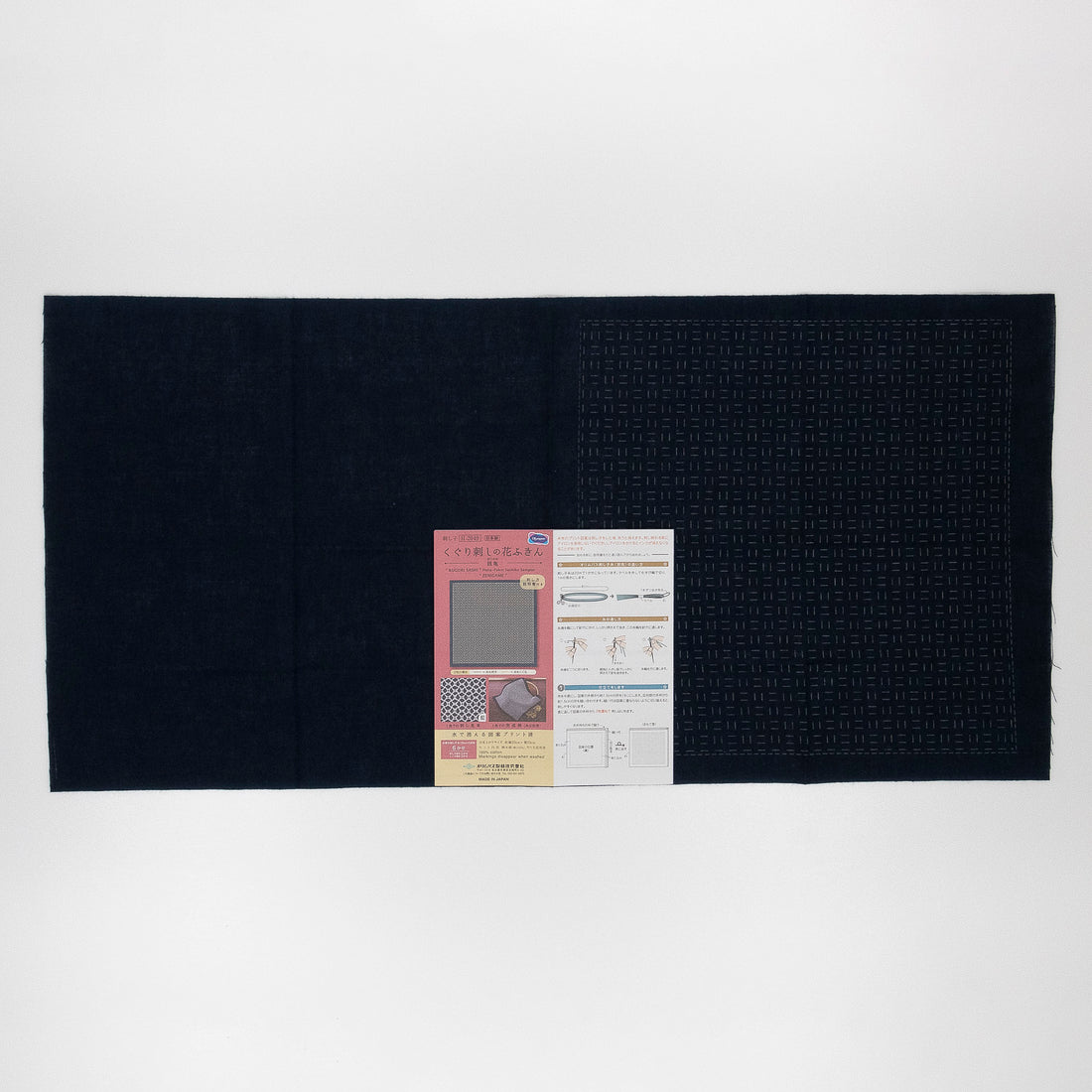 Sashiko Sampler H-2049 Zenikame (indigo)