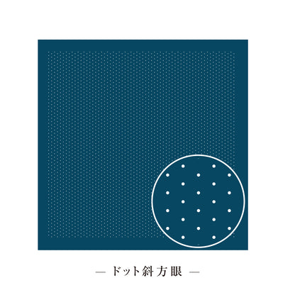 Sashiko Sampler H-2056, Sarashi Momen with Hitomezashi Guide, Diagonal Dot (Indigo)