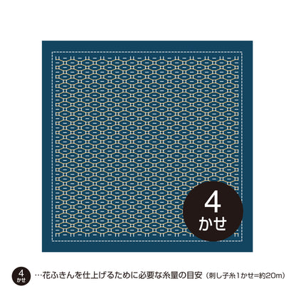 Sashiko Sampler H-2068 Lucky Beans (Indigo)