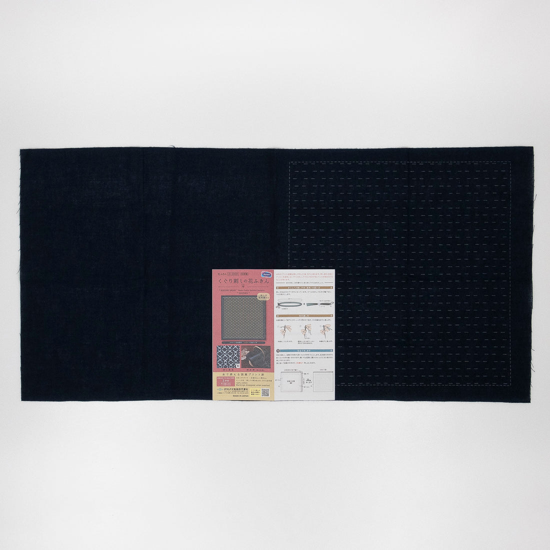 Sashiko Sampler H-2069 Drop (indigo)