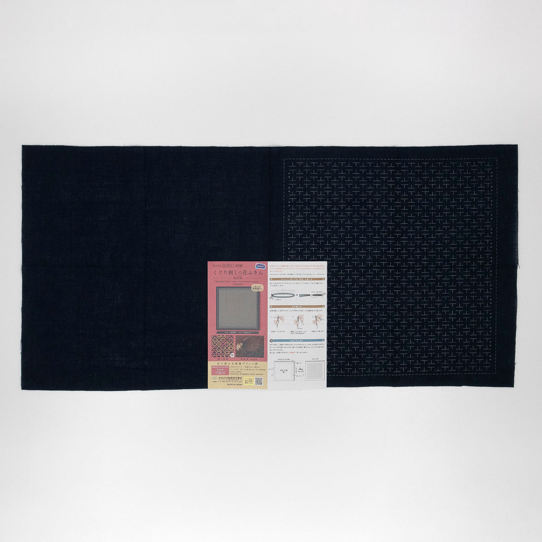 Sashiko Sampler H-2071 Exotic Style (Indigo)