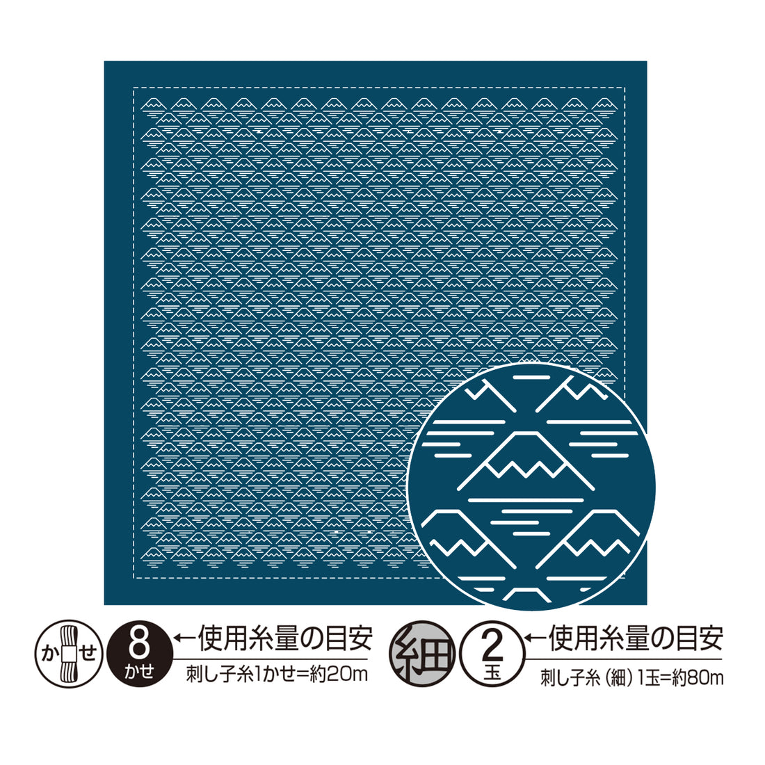 Sashiko Sampler H-2086 Mt. Fuji (indigo)