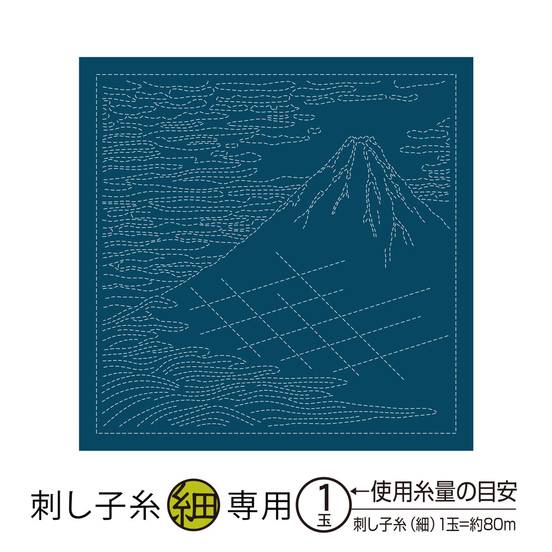 Sashiko Sampler H-2096 Fine Breezy Day (Indigo)