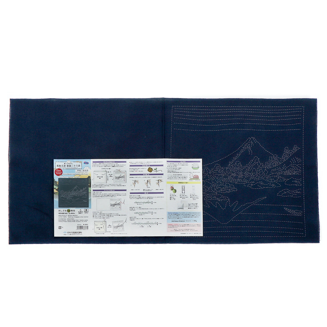 Sashiko Sampler H-2097 Koshu Misaka Water Surface (Indigo)