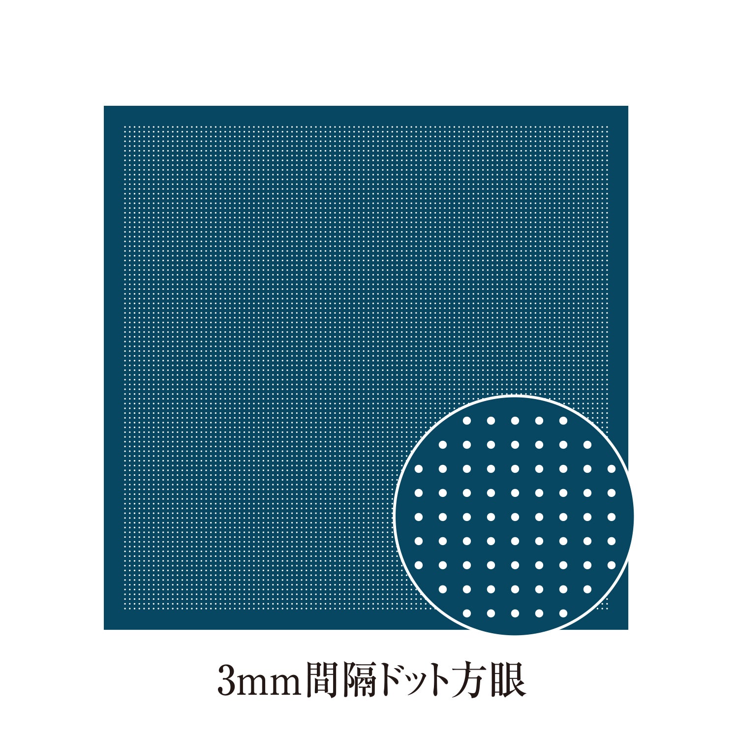 Sashiko Sampler H-2106, Sarashi Momen with Hitomezashi guide, 3mm Dot Grid (Indigo)