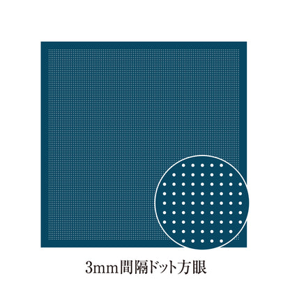 Sashiko Sampler H-2106, Sarashi Momen with Hitomezashi guide, 3mm Dot Grid (Indigo)