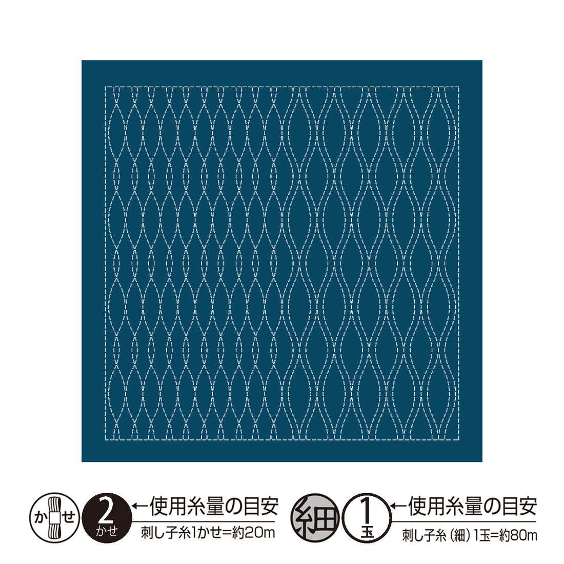 Sashiko Sampler H-2121 Tatewaku (indigo)