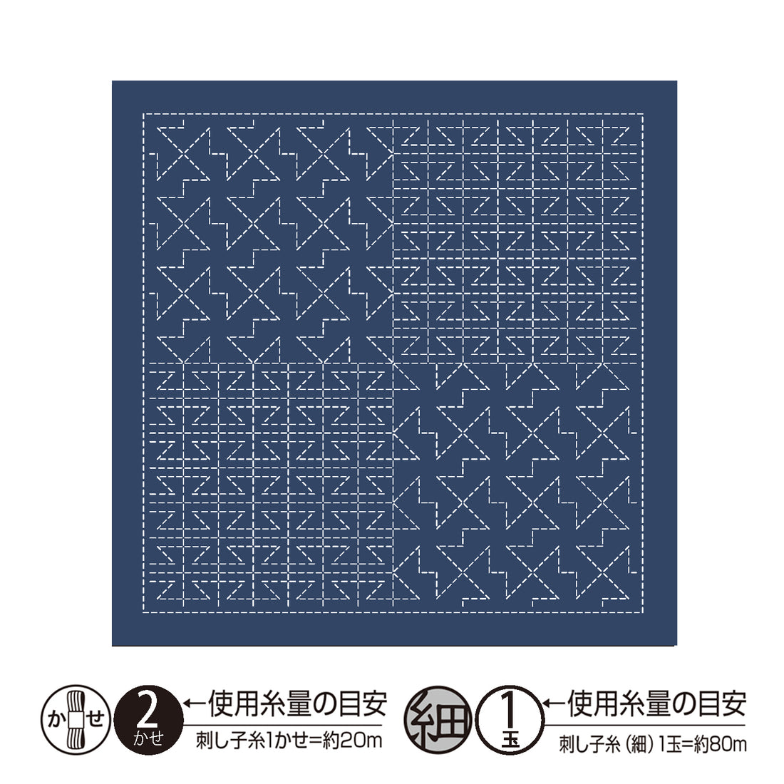 Sashiko Sampler H-2122 Yamaji (indigo)