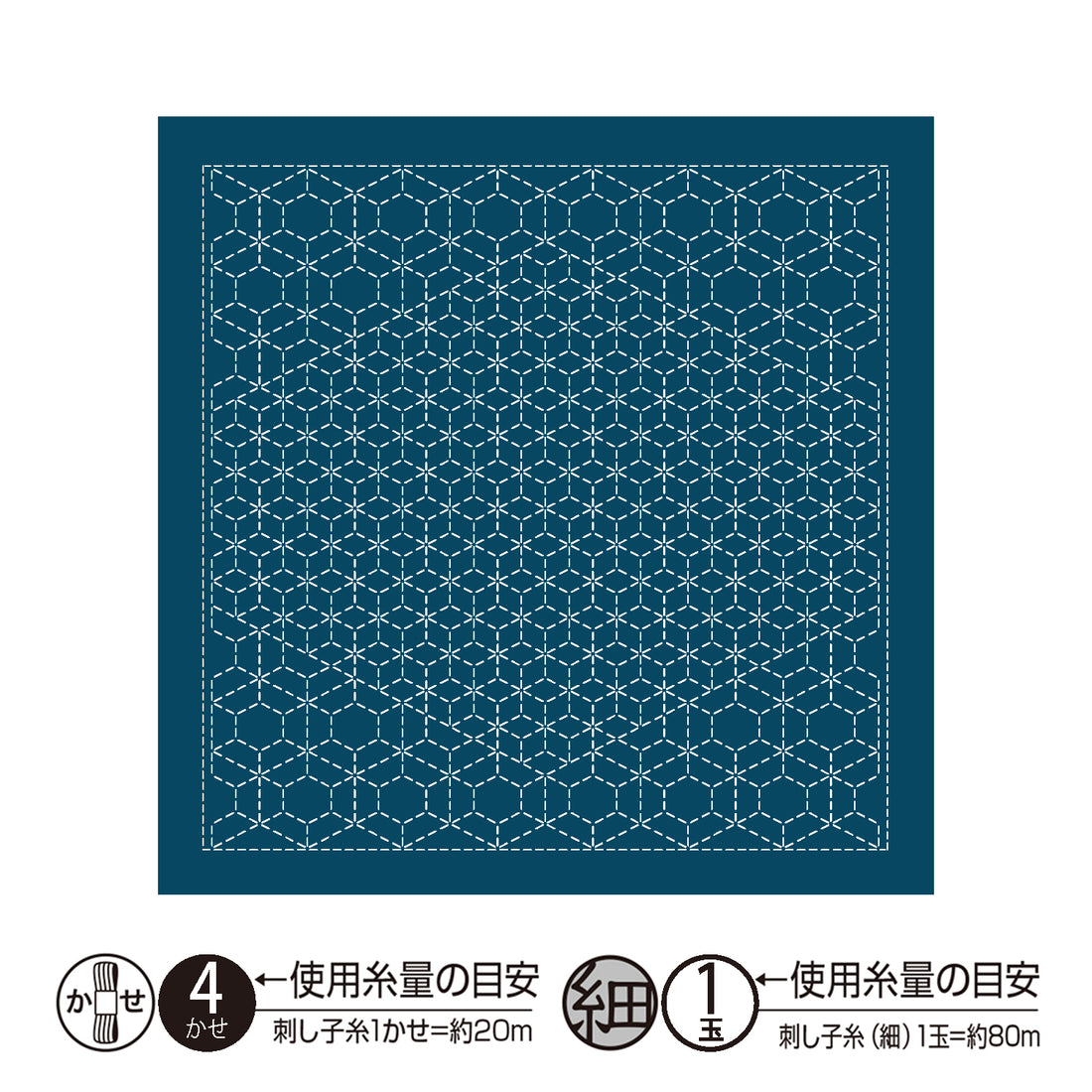 Sashiko Sampler H-2123 Ararekikko (indigo)