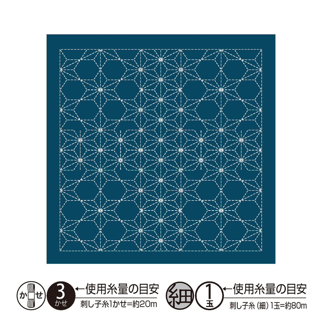 Sashiko Sampler H-2124 Asanoha (Indigo)