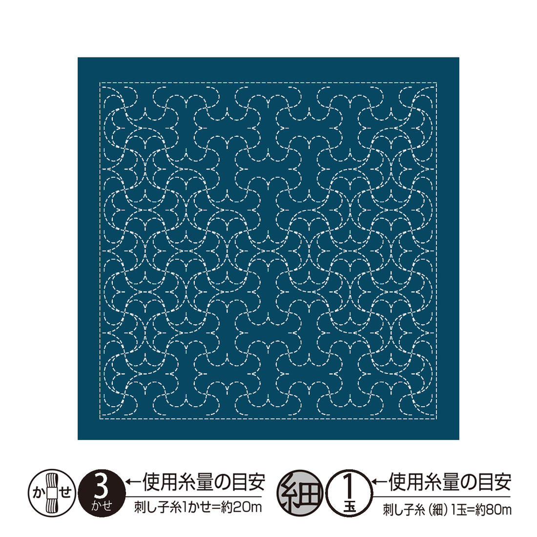 Sashiko Sampler H-2125 Hanmaru-Tsunagi (indigo)