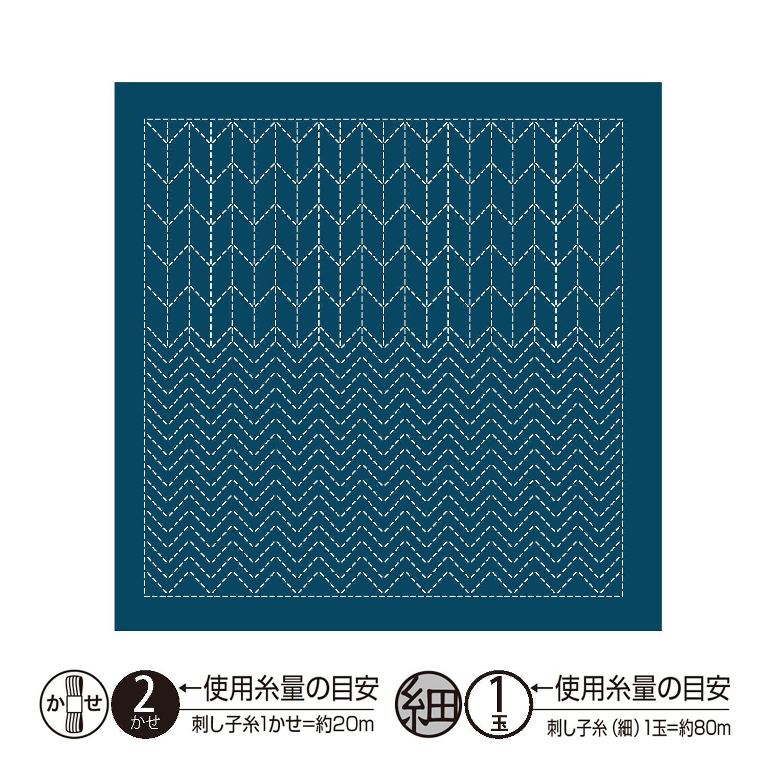 Sashiko Sampler H-2132 Yabane (Indigo)