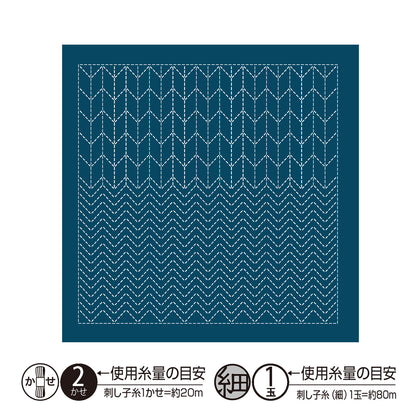 Sashiko Sampler H-2132 Yabane (Indigo)