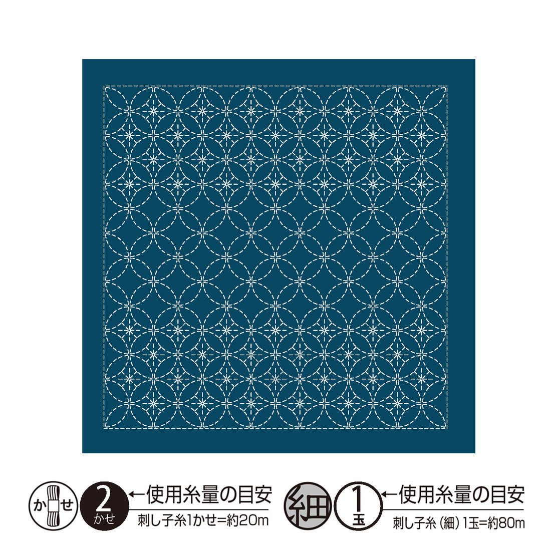 Sashiko Sampler H-2136 Shippo-Tsunagi (Indigo)