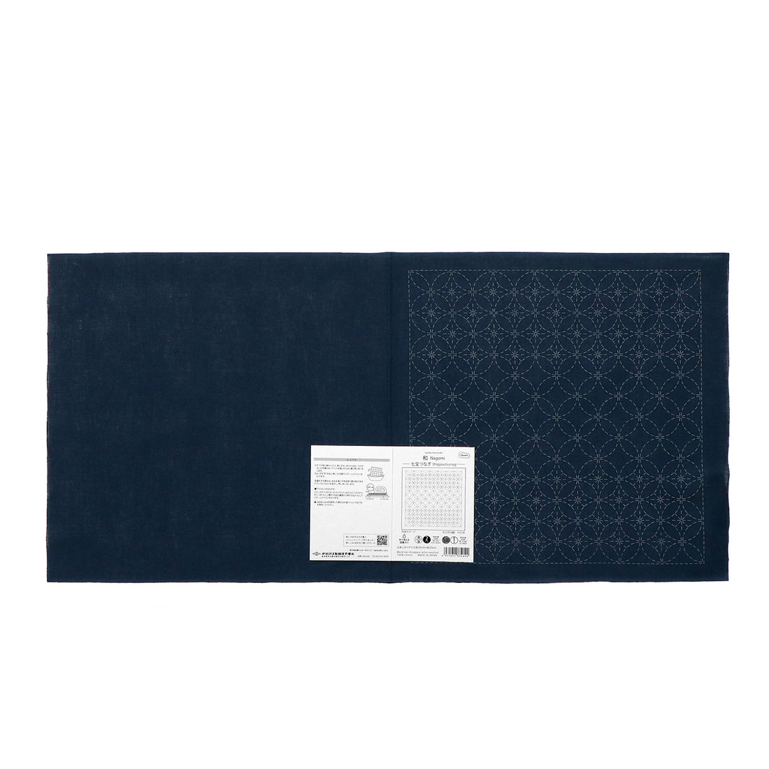 Sashiko Sampler H-2136 Shippo-Tsunagi (Indigo)