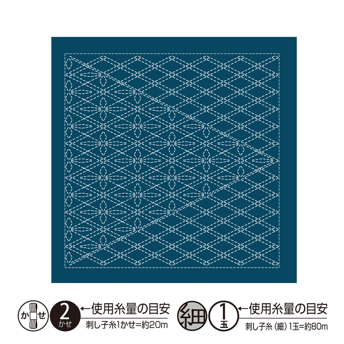 Sashiko Sampler H-2137 Tasuki (indigo)