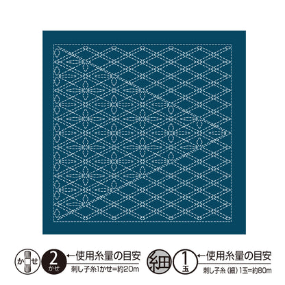 Sashiko Sampler H-2137 Tasuki (indigo)