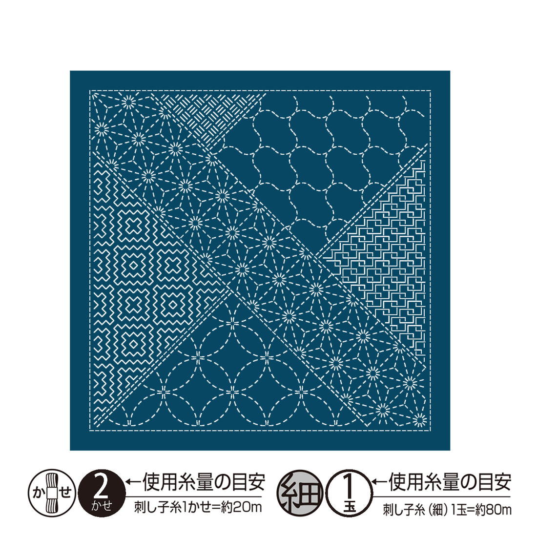 Sashiko Sampler H-2143 Yosegi (indigo)