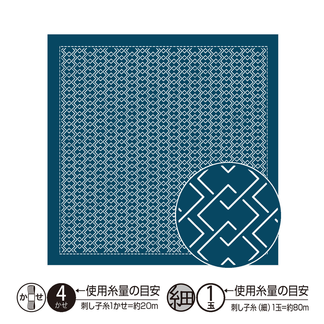 花ふきんH-2148 吉原つなぎ（藍）