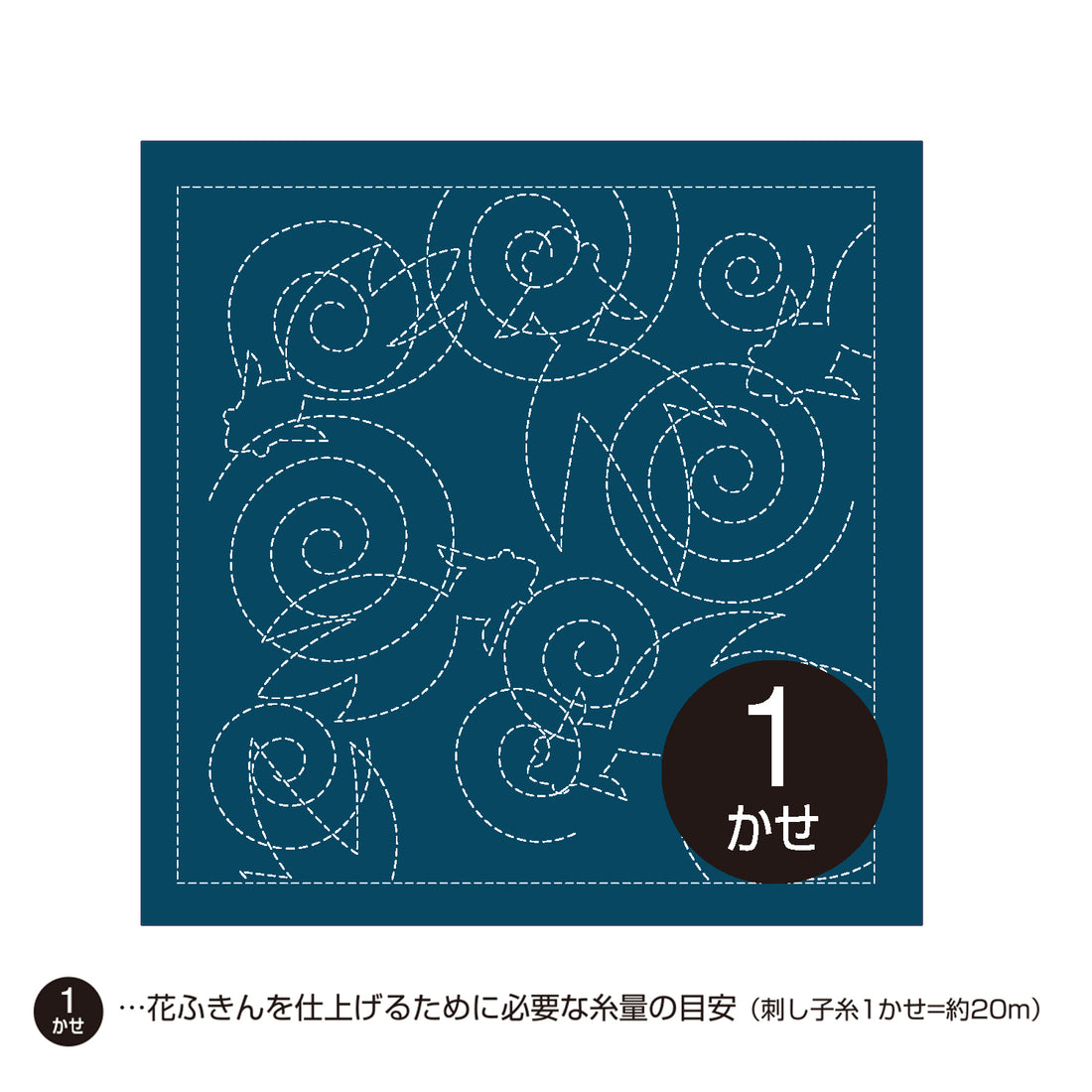 Sashiko Sampler H-238 Goldfish (indigo)