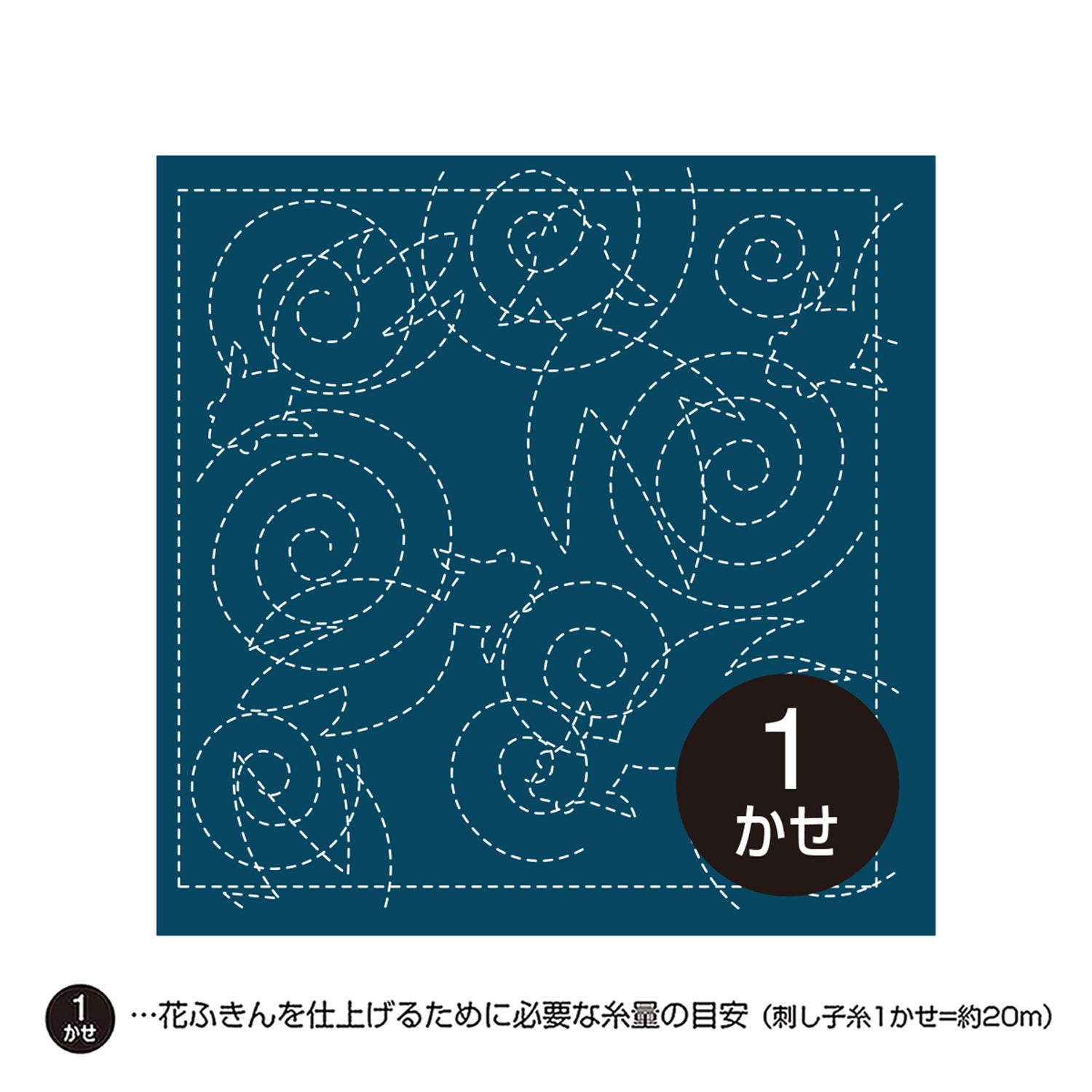 Sashiko Sampler H-238 Summer Goldfish (indigo)