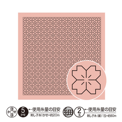 Sashiko Sampler H-3033 Cherry Blossom (Dark Pink)