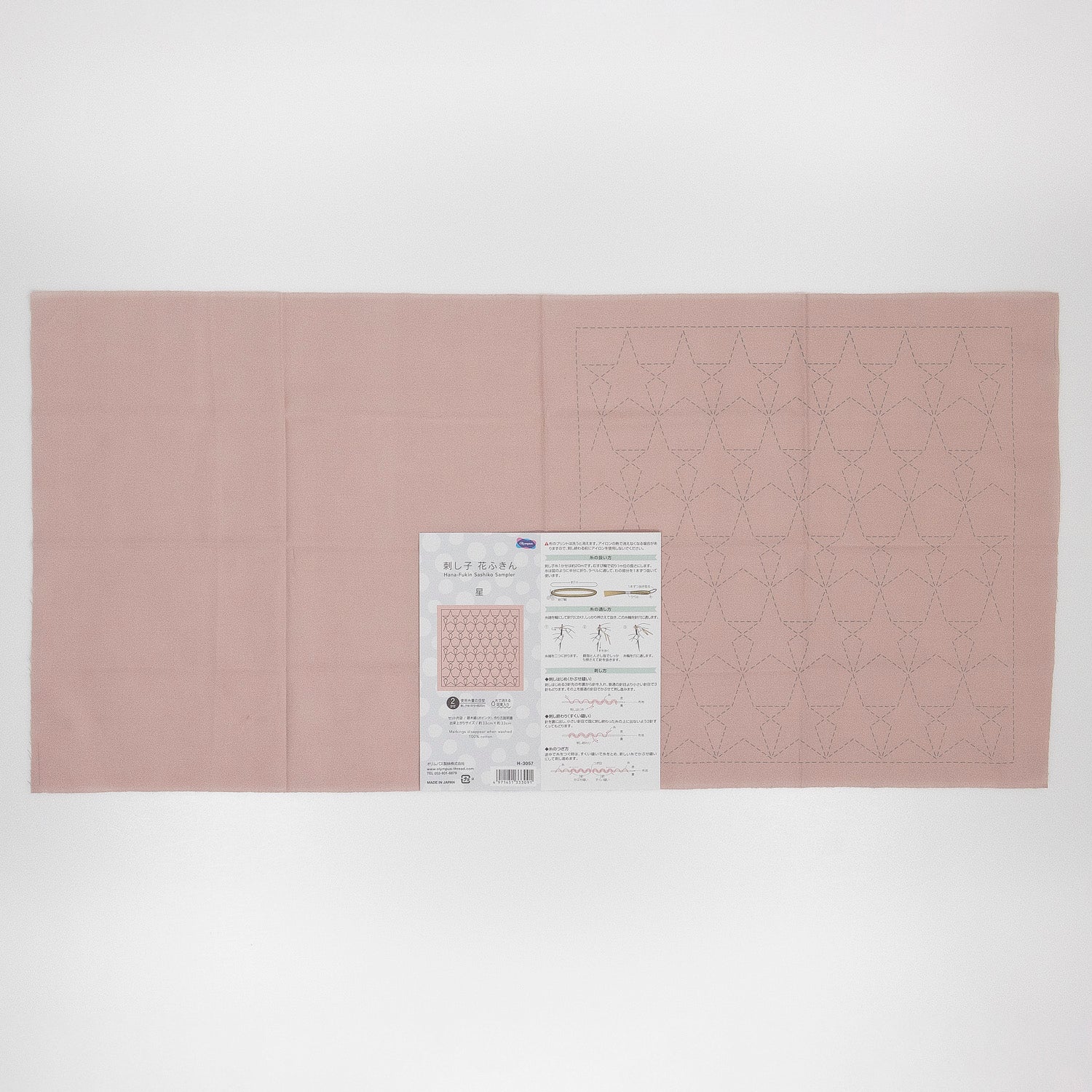 Sashiko Sampler H-3057 Star (dark pink)