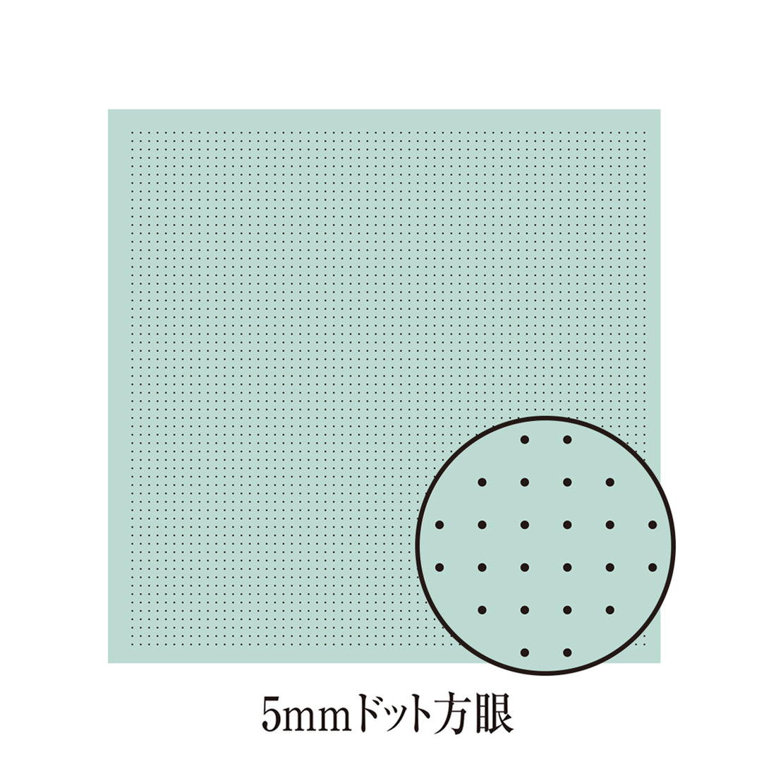 Sashiko Sampler H-4021, Sarashimomen with Hitomezashi guide, 5mm dot grid (light blue)