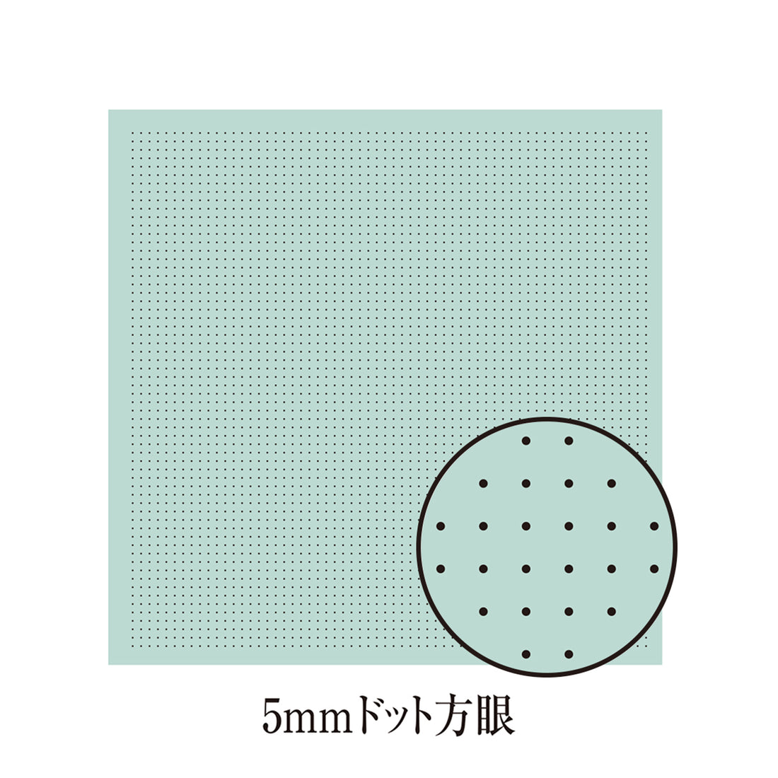 Sashiko Sampler H-4021, Sarashimomen with Hitomezashi guide, 5mm dot grid (light blue)